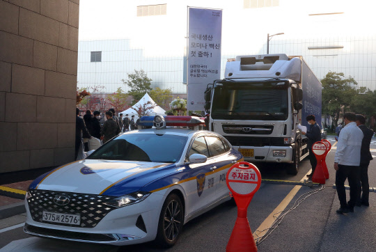 지난 10월 28일 삼성바이오로직스가 위탁생산한 모더나 백신이 출하되고 있다. 보건복지부 제공